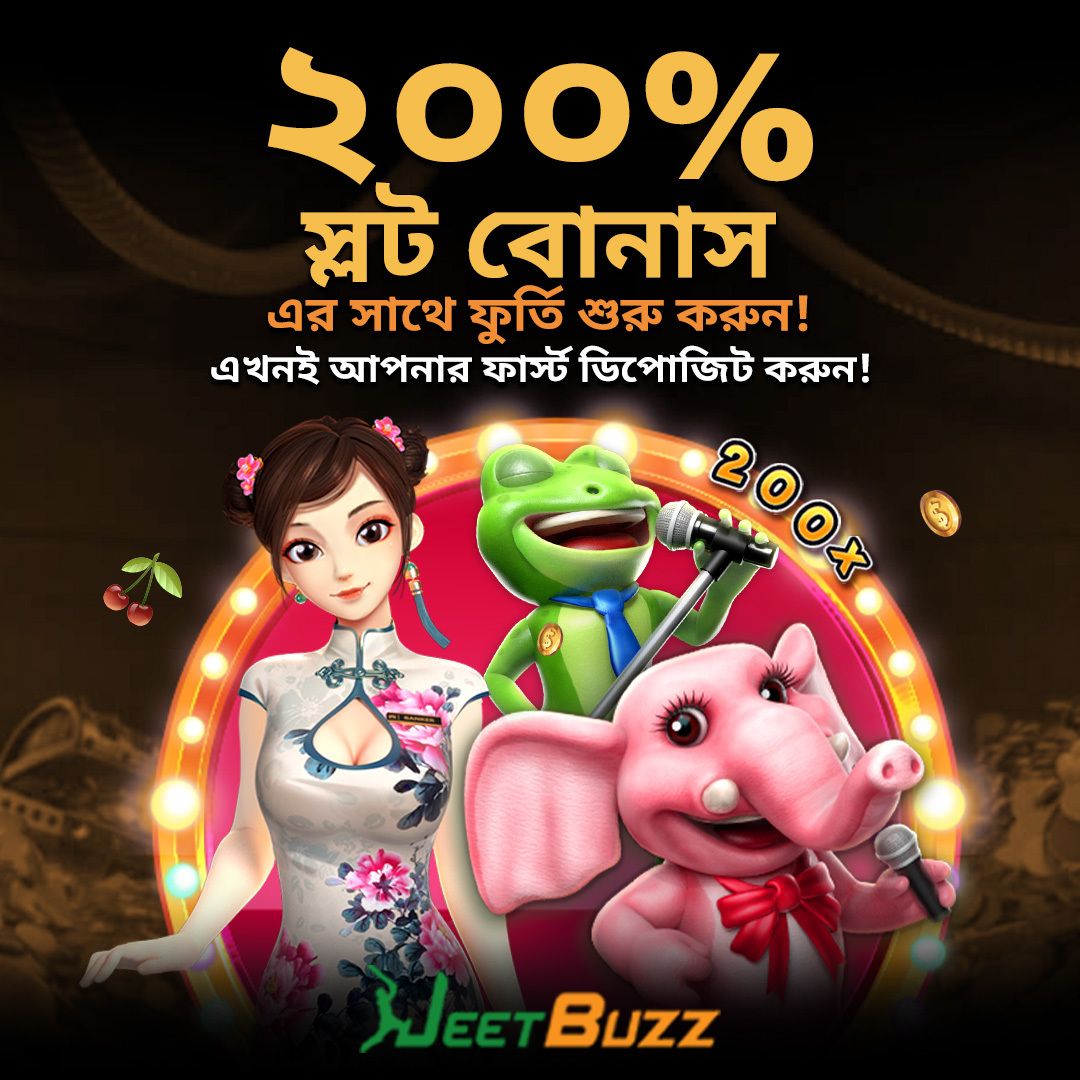 bk333 মোবাইল রেজিস্ট্রেশন